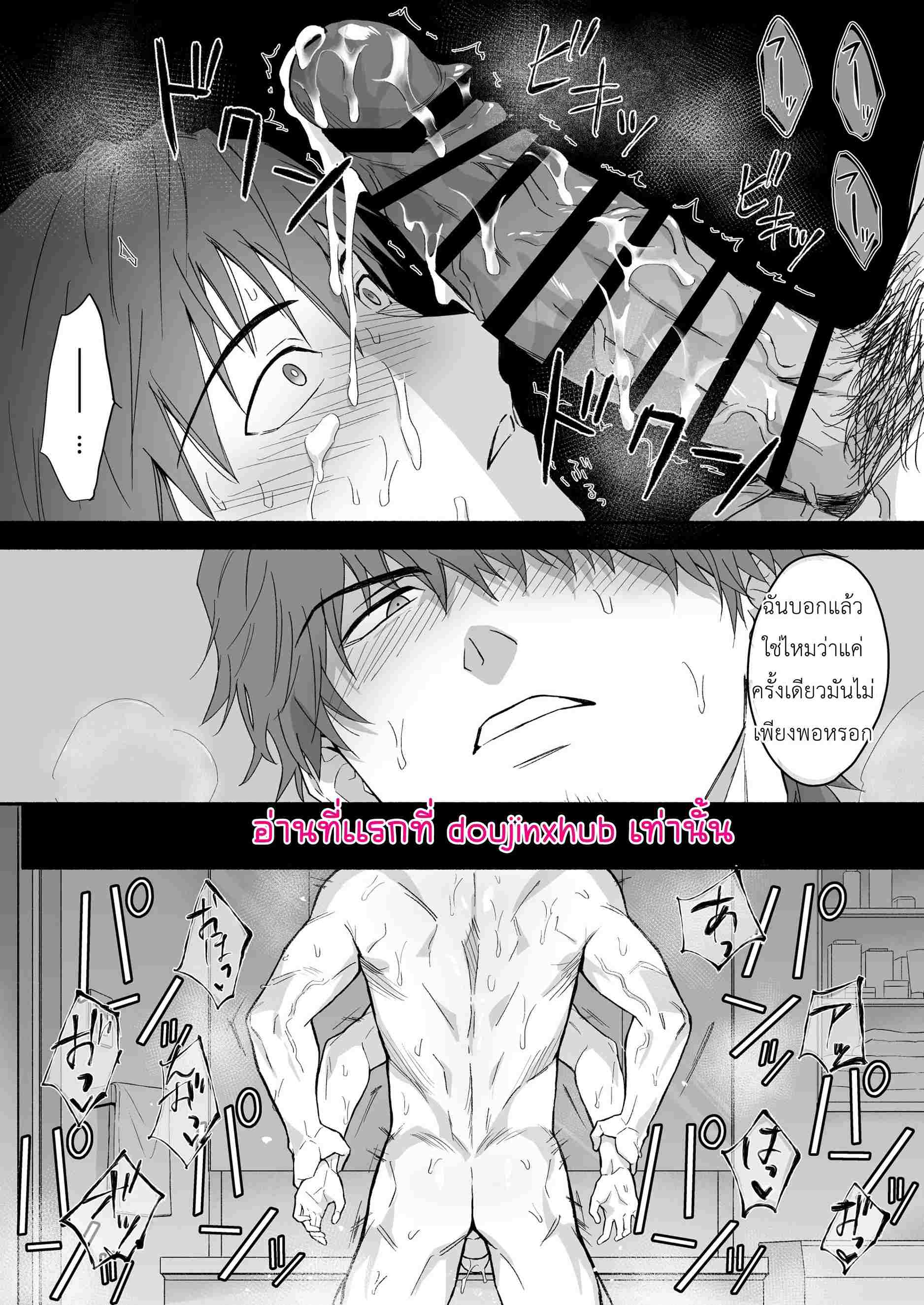 หนุ่มเจ้าชู้ที่เข้ากันไม่ได้กับเพื่อนบ้านของเขา